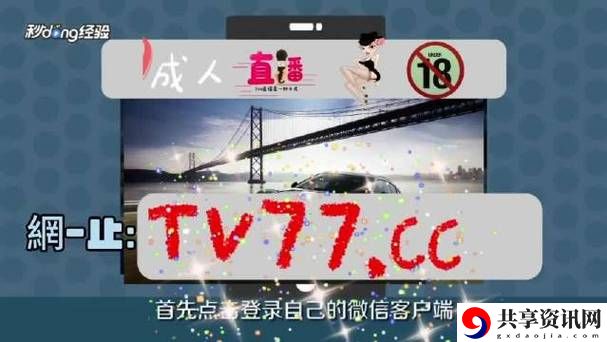 嗯～啊～轻一点 茄子视频，网友评价：引发热议的幽默风潮