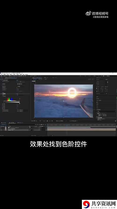 免费高清大片AE特效教程，网友评价：提升创作灵感，突破视觉瓶颈