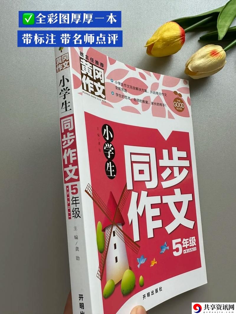 小雯的暑假生活(1-10)，网友感叹：青春如此多彩！
