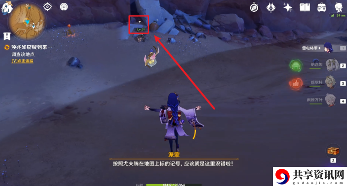仇敌仿佛众水翻腾任务攻略 教你应对危机