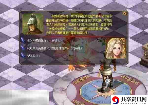 **魔域2025最新最全发布站 9职圣装神火超凡