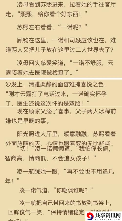 滚烫公媳1-100集免费阅读，网友直言：“远离狗血剧，这才是真实人生！”