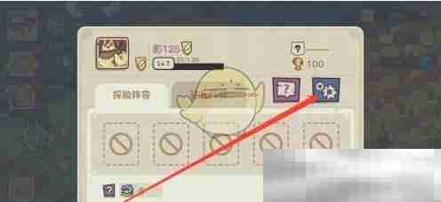 幻兽爱合成声音设置方法