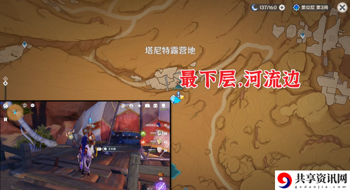 仇敌仿佛众水翻腾任务攻略 教你应对危机