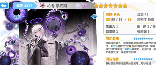 2023幻海活动时间介绍 游戏内环境音效解析