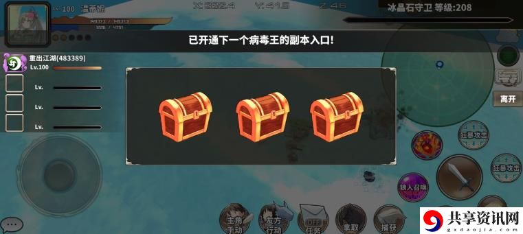 DBSystem温蒂妮单刷真十一心得 蒂妮单刷攻略