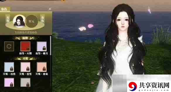 逆水寒手游黄金服发型玄武获得方法