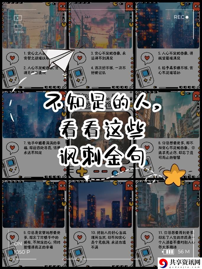 永不满足1v6稳居榜首，网友：挑战与机遇并存，永不言弃的精神！