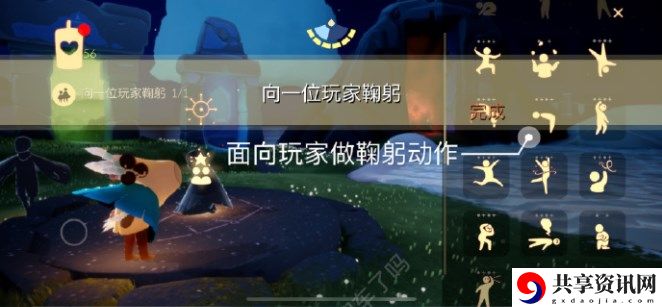 2023年2月7日每日任务完成攻略 保持竞争优势