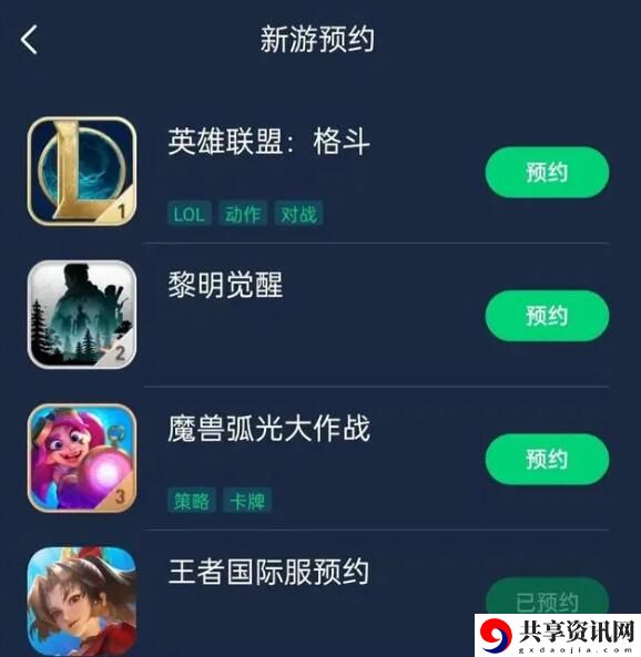 巴西服预约方法一览 高效刷金币路线