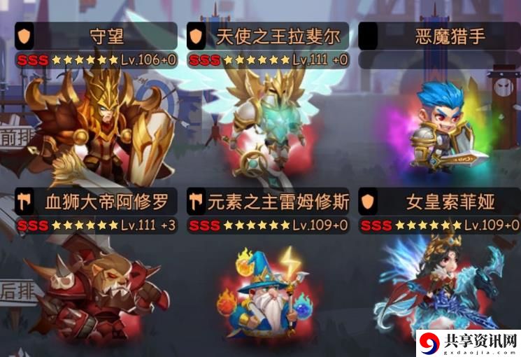 古代战争放置救世主恶魔副本怎么打？恶魔副本通关攻略