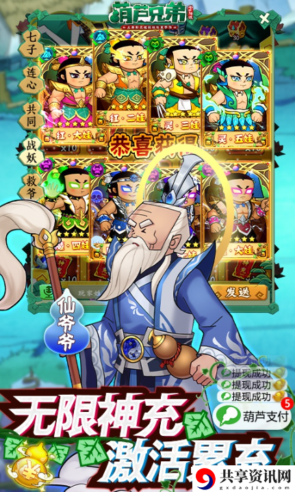 最强阵容推荐  副本掉落装备全指南