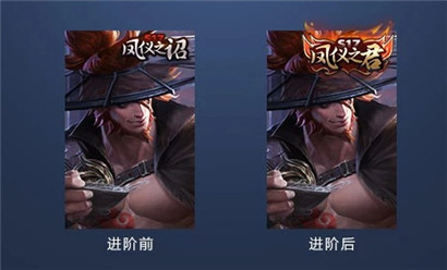 赛季皮肤进阶方法 游戏中的最佳打法