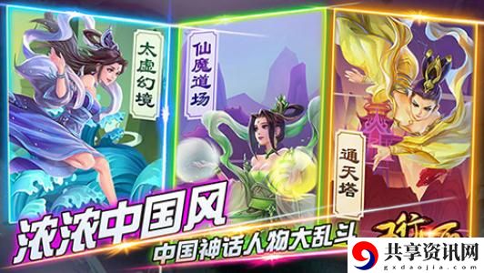 五行师飞龙在天雷龙残阵怎么过？飞龙在天雷龙残阵攻略