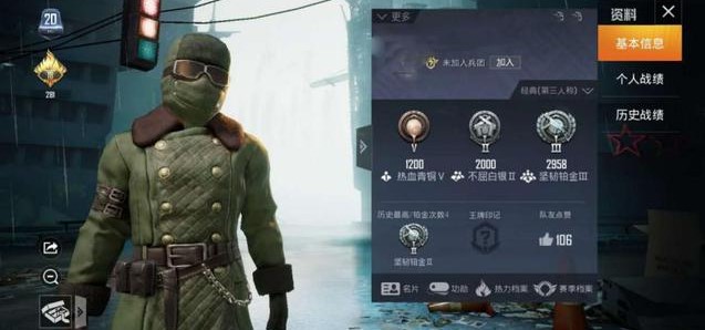 和平精英雪山精英衣服获得方法介绍：宠物技能特效与战斗效果