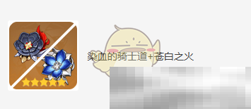原神菲米尼圣遗物词条搭配攻略