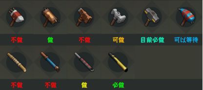 地球末日生存碎骨锤改装推荐 大锤最佳模组组合推荐