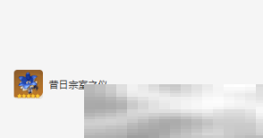 原神莱依拉圣遗物及词条搭配攻略