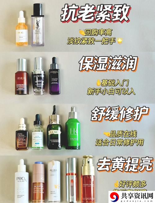 久久久久麻豆V国产精华液流畅不卡顿，网友：真的有效果，皮肤感觉不同了！