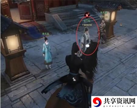 逆水寒手游奇遇文氏之剑任务怎么过 奇遇文氏之剑任务攻略