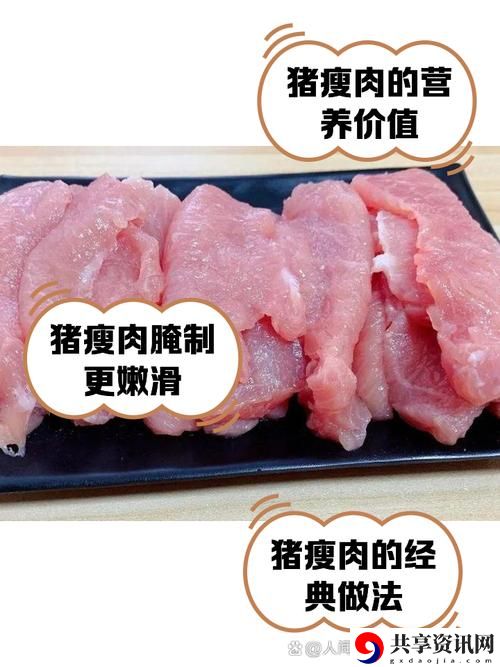 肥肉短篇500字最经典的一句揭秘，网友：“原来这才是故事的真谛！”