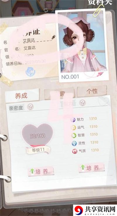 改名字方法一览 善于利用游戏内的召唤物