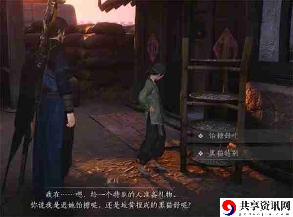燕云十六声一日千里任务攻略分享