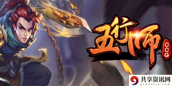 五行师二月二龙抬头水龙残阵怎么打？龙抬头水龙残阵攻略