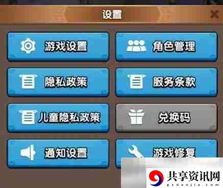 三国冰河时代兑换码大全2025