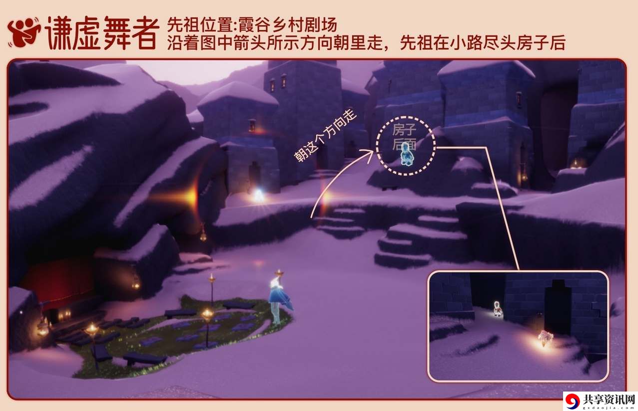 2月3日拜年先祖位置攻略 怪物弱点分析与精准打击策略