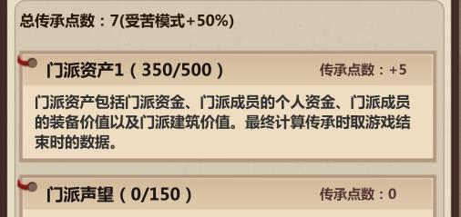 模拟江湖黑衣人奖励有哪些？击杀黑衣人奖励汇总分析