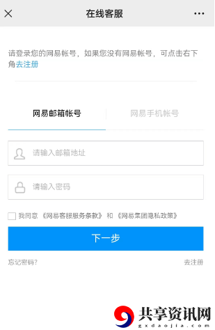 账号被误封解决方法 提升游戏体验的硬件配置建议