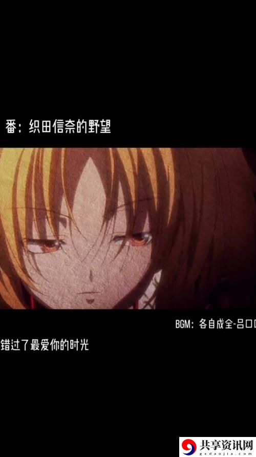 探讨“成全动漫在线观看”带来的视觉盛宴与情感共鸣