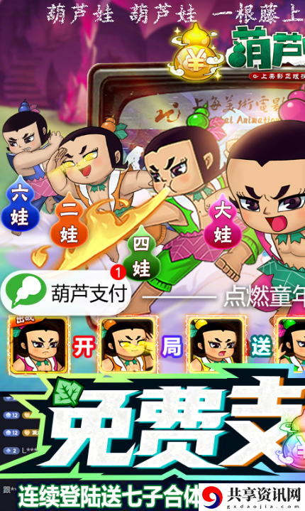 小金刚获取方法介绍 攻略教你应对危机