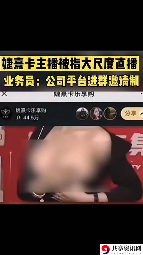 女人脱精光直播app下载合集最新动态，用户热议：新热潮背后的文化反思