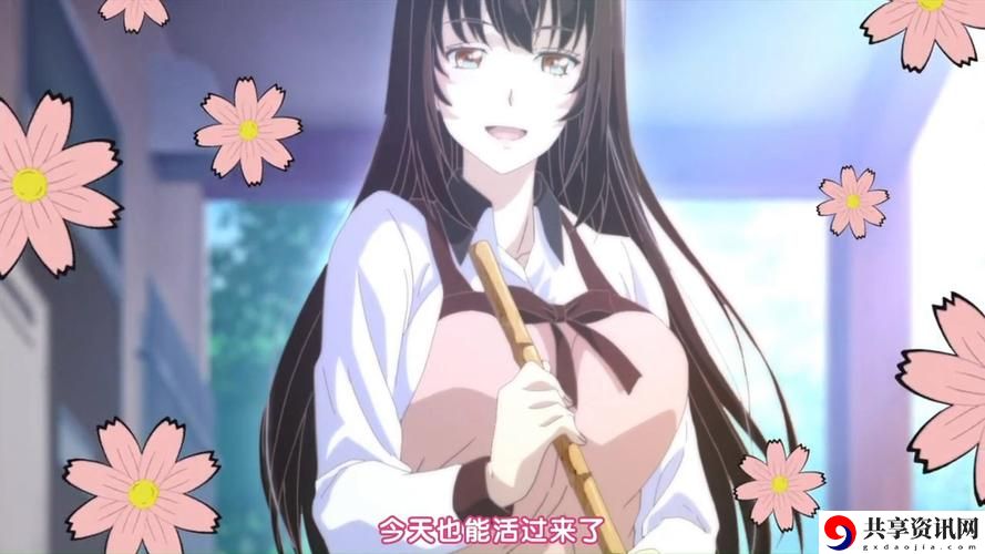 少女b站在线观看免费动漫电视剧，用户热议：动漫的新选择，青春的共鸣