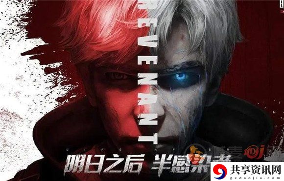 明日之后半感染者有哪些缺点 明日之后半感染者缺点分析