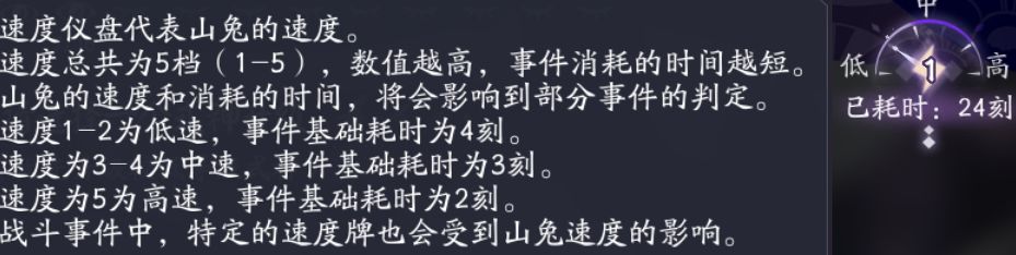 阴阳师百闻牌跳跳妹妹怪谈打法攻略
