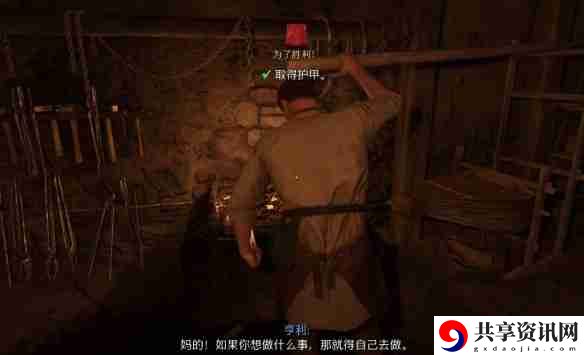 天国拯救2为了胜利汉斯盔甲在哪拿