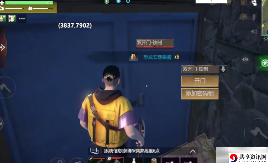 逆境重生迅猛龙黑色位置分享