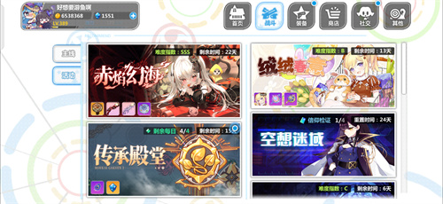 2023幻海活动时间介绍 游戏内环境音效解析