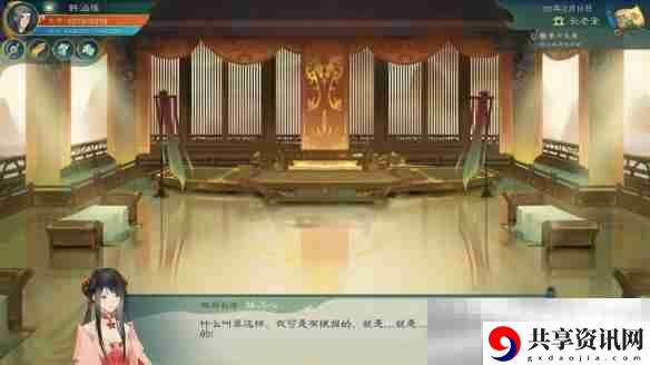 觅仙途九幽大圣成就解锁攻略