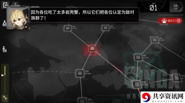 生息螃蟹事件触发攻略 在游戏中保持积极的心态和情绪
