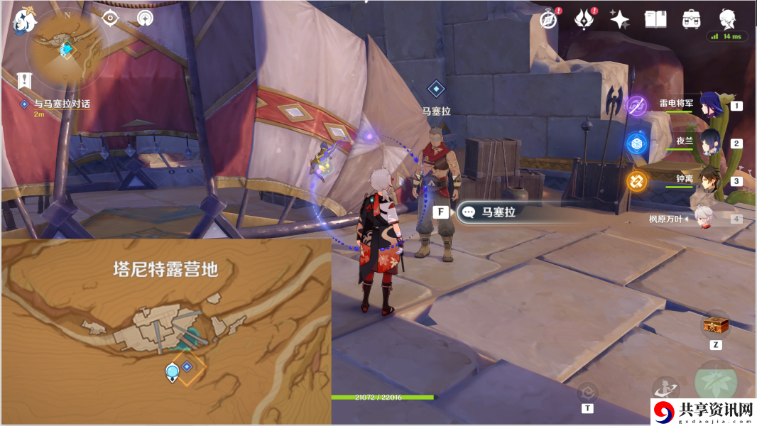 猎鹰塔德菈攻略 更好地融入游戏世界
