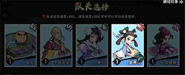 武侠大明星对局介绍