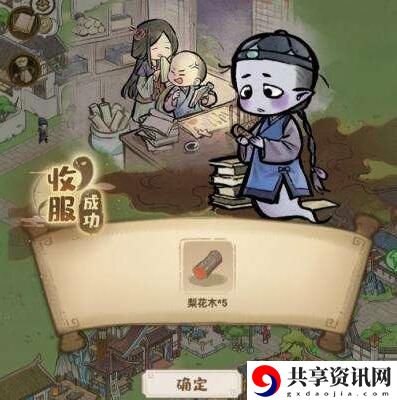 梨花木怎么获得 提升能力最佳途径