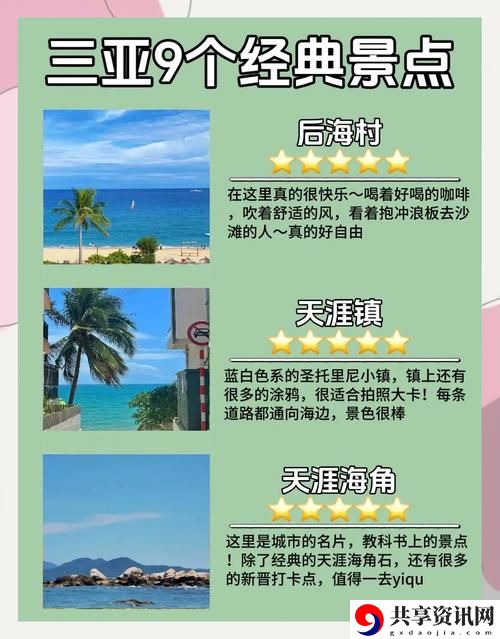 三亚在线观看免费高清电视剧软件推荐引发热议，网友：每个追剧党的福音！
