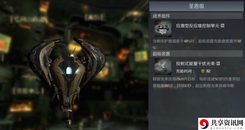 第二银河T3R5巡洋舰驾照考核攻略 T3R5巡洋舰考核舰船配装