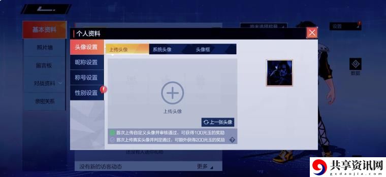 风云岛行动新手入坑心得分享 新手攻略大全教你少走弯路