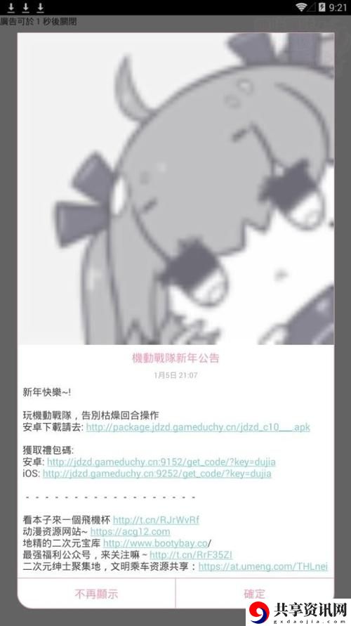  最新消息：picacg哔咔最新入口在哪里？